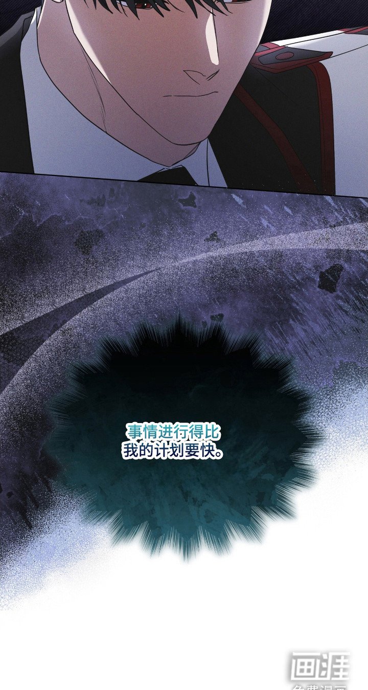 第133章：【第二季】紧急情况