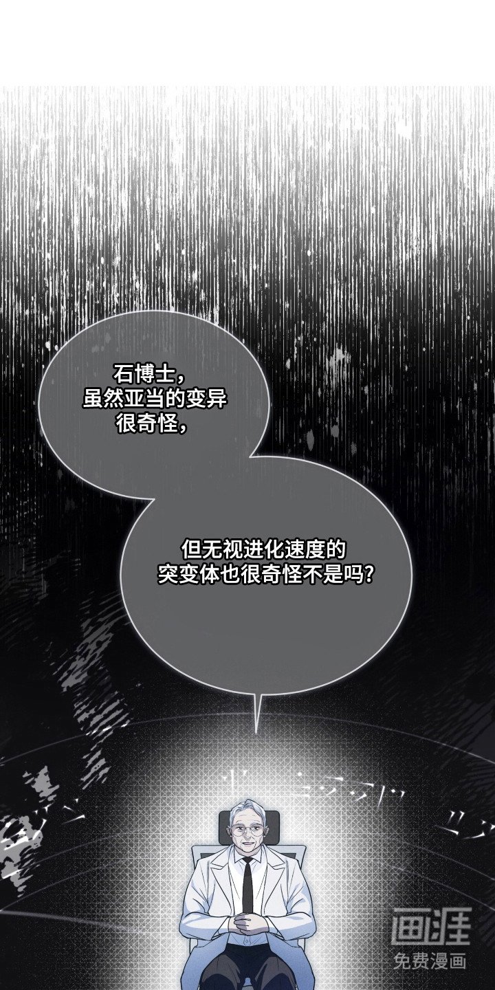第133章：【第二季】紧急情况