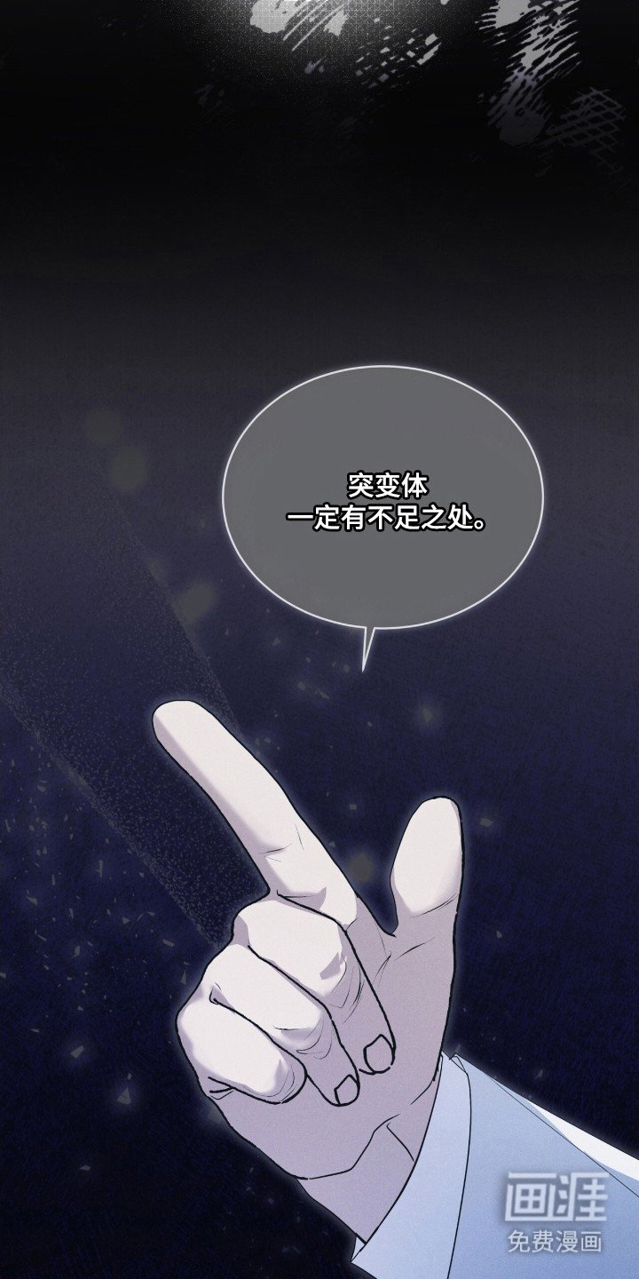 第133章：【第二季】紧急情况