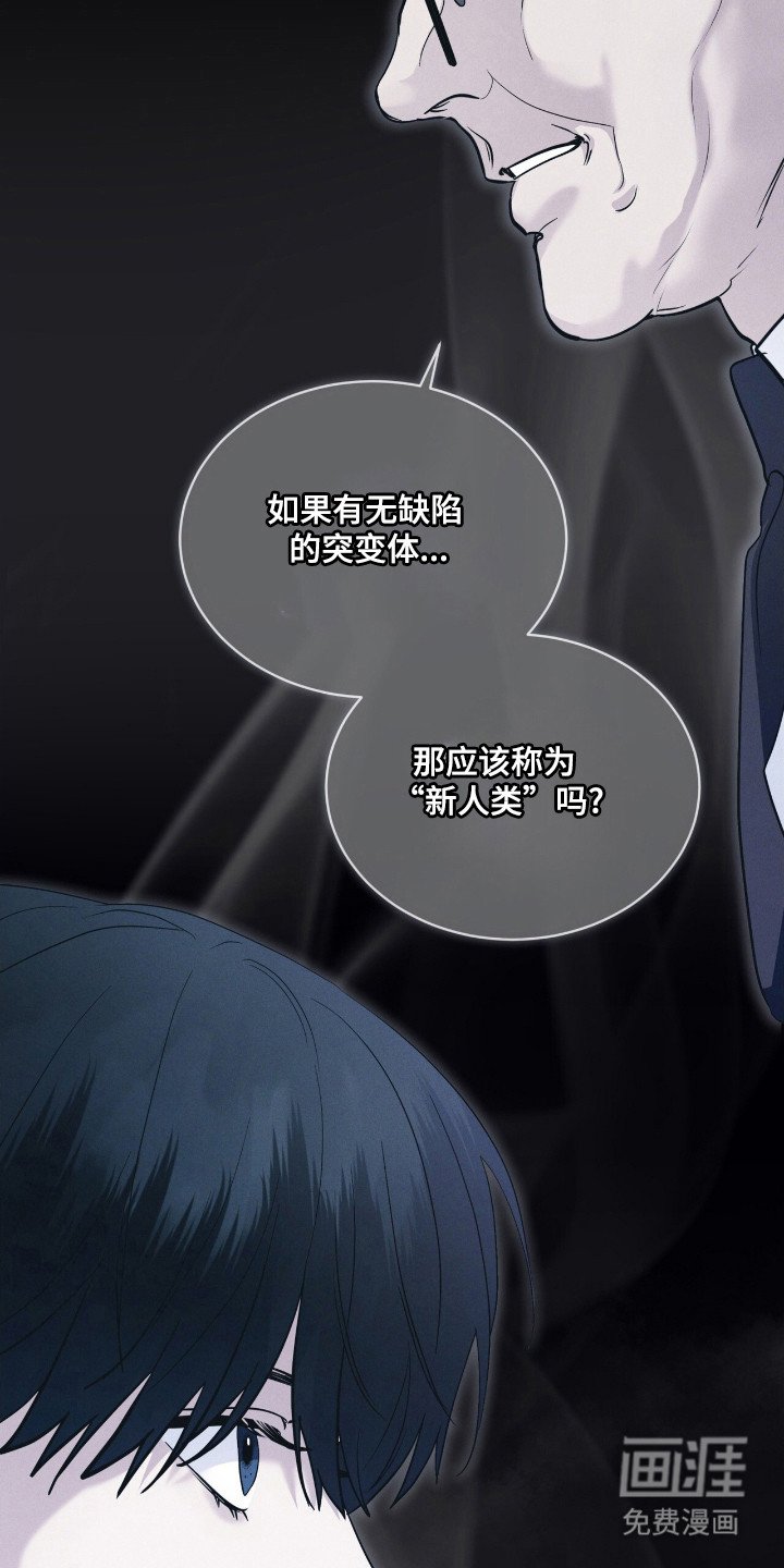 第133章：【第二季】紧急情况