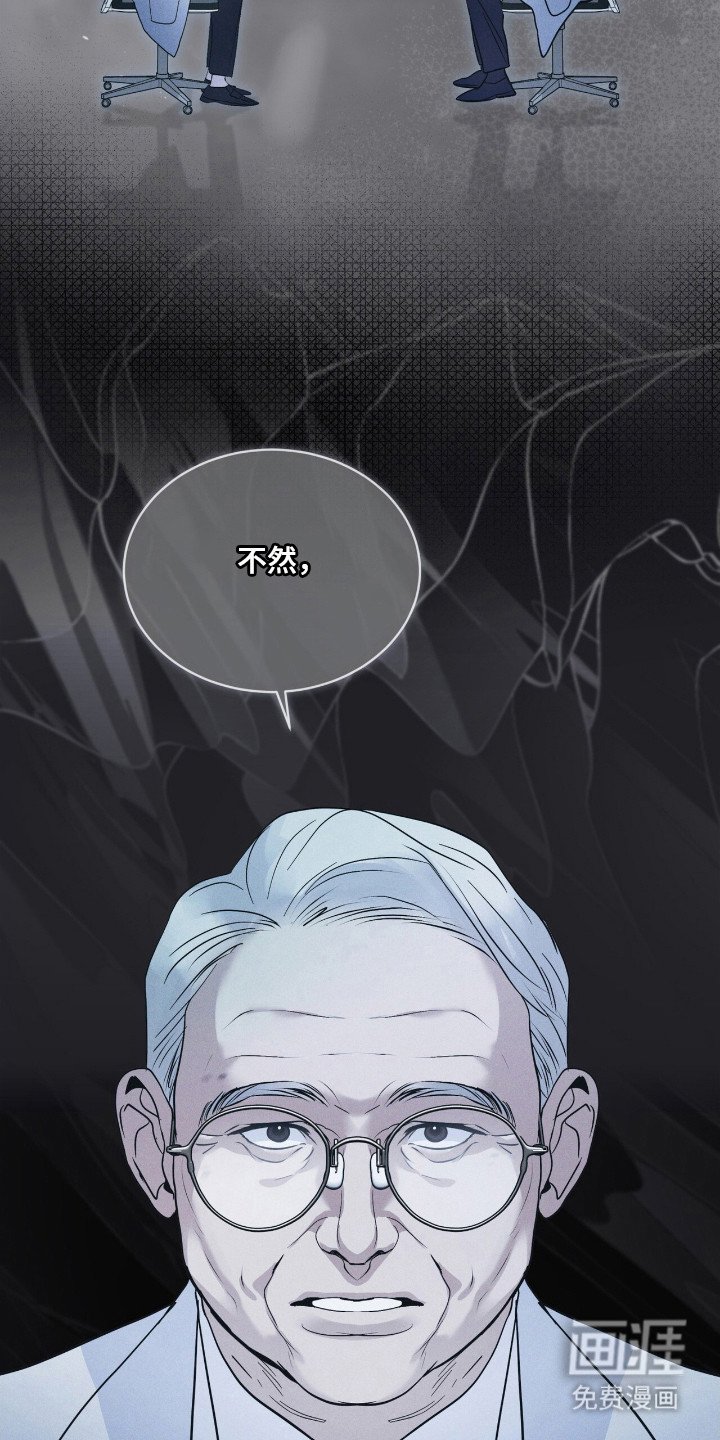 第133章：【第二季】紧急情况