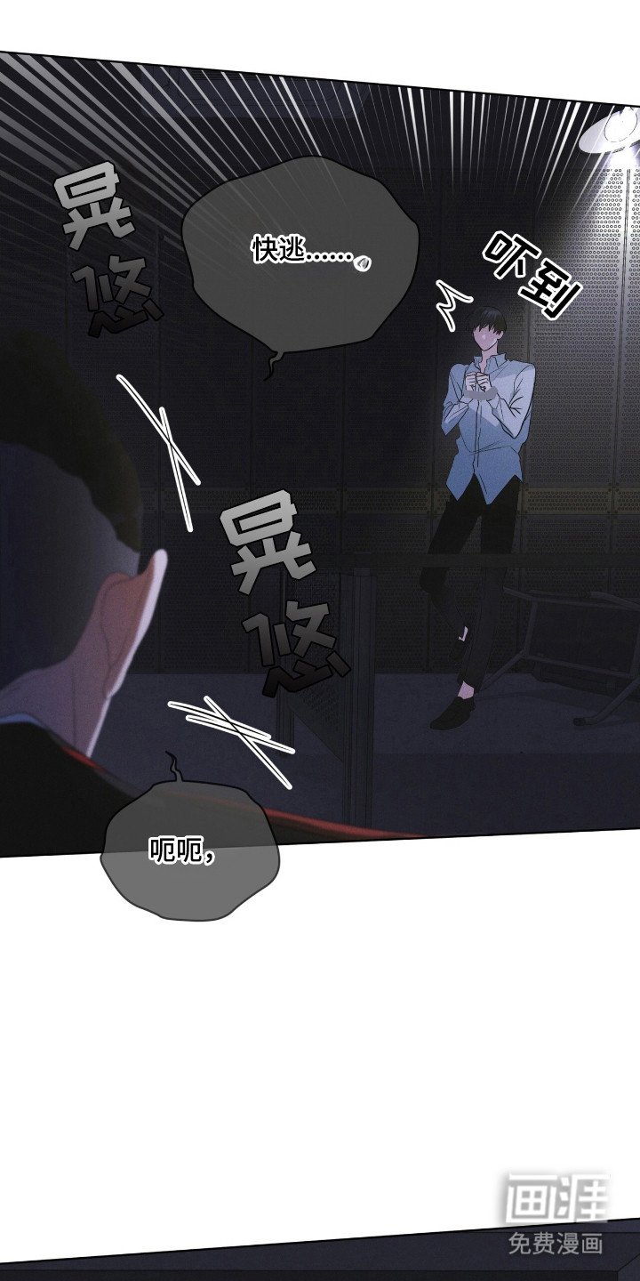 第134章：【第二季】奇怪感觉
