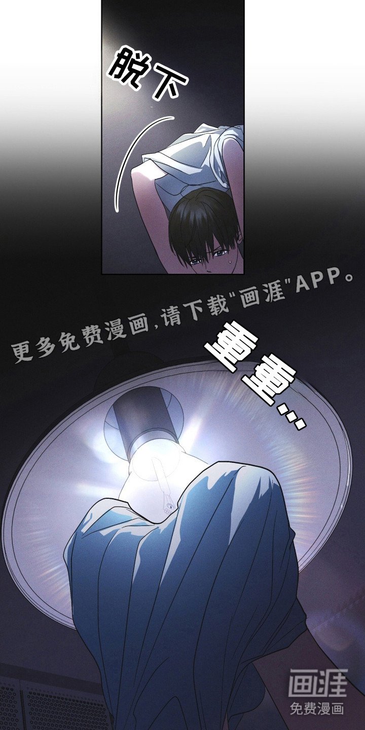 第134章：【第二季】奇怪感觉