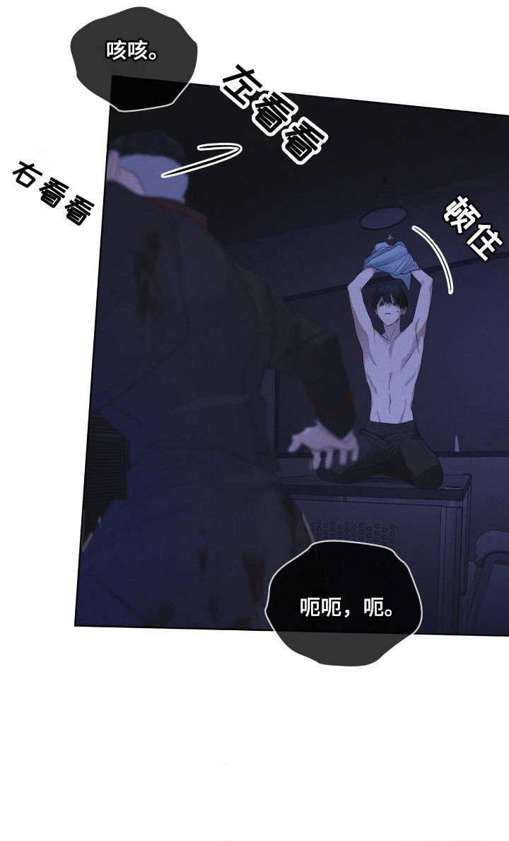 第134章：【第二季】奇怪感觉