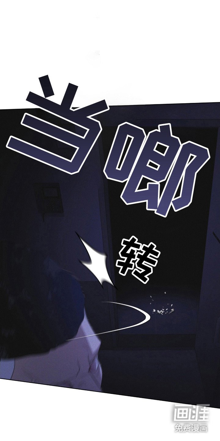 第134章：【第二季】奇怪感觉