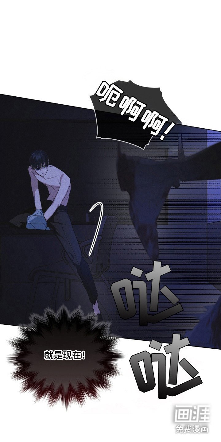 第134章：【第二季】奇怪感觉