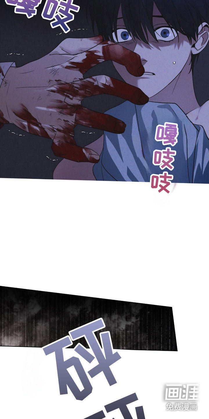 第134章：【第二季】奇怪感觉