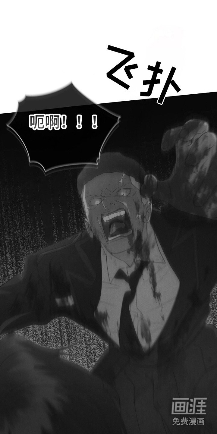 第134章：【第二季】奇怪感觉