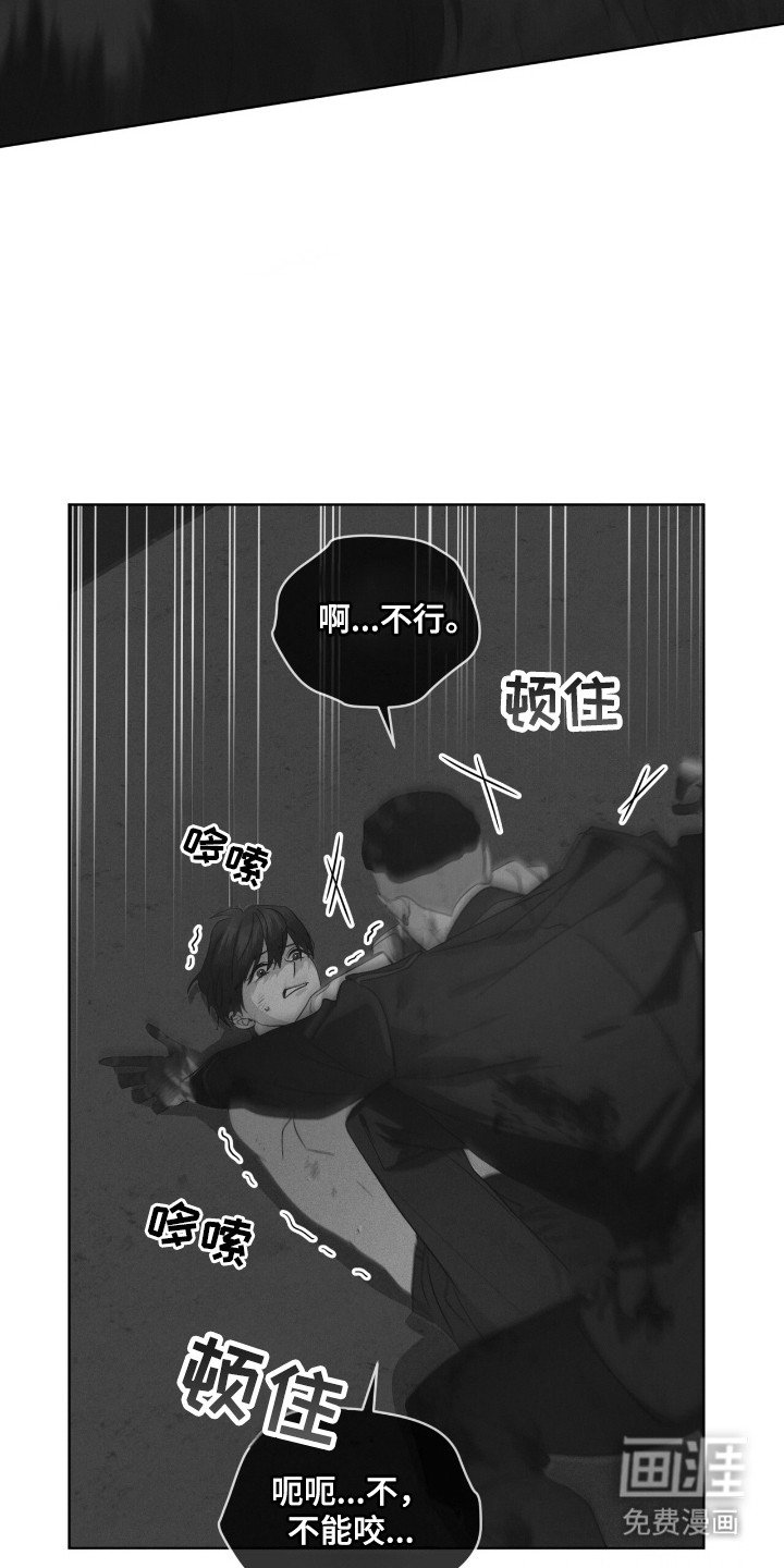 第134章：【第二季】奇怪感觉