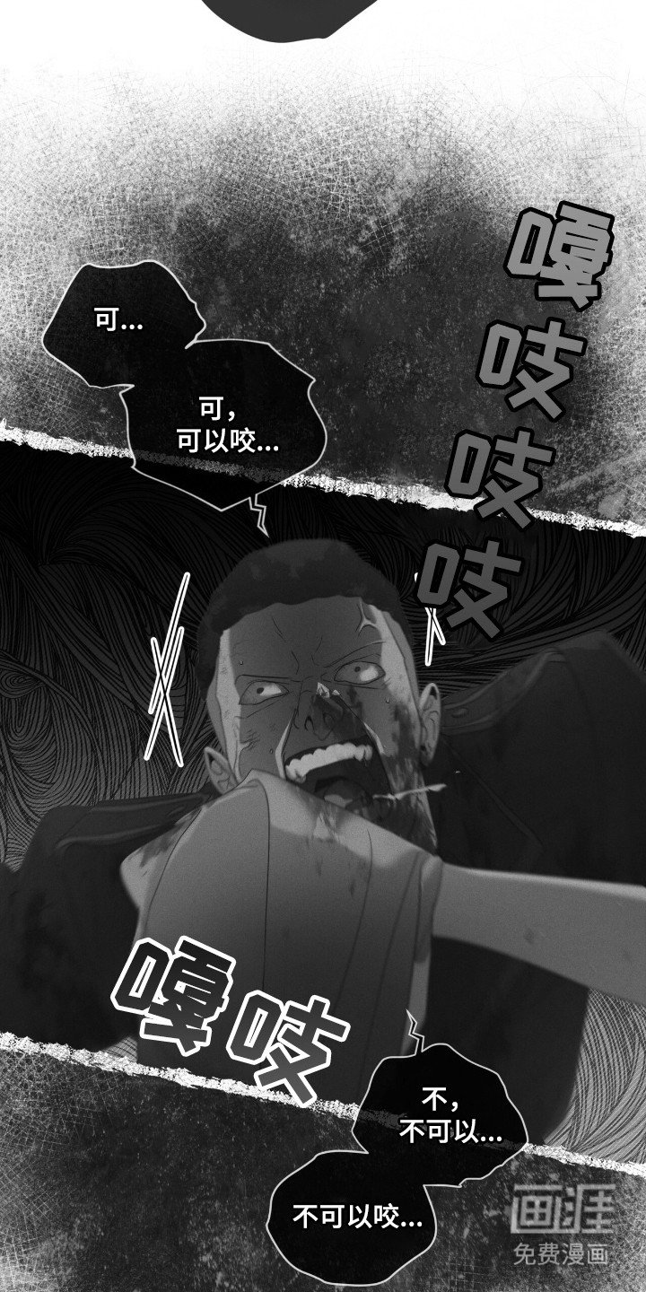 第134章：【第二季】奇怪感觉