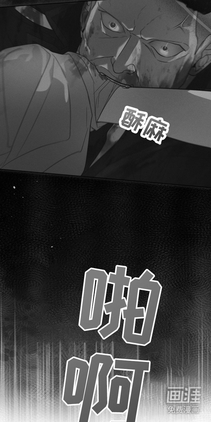 第134章：【第二季】奇怪感觉