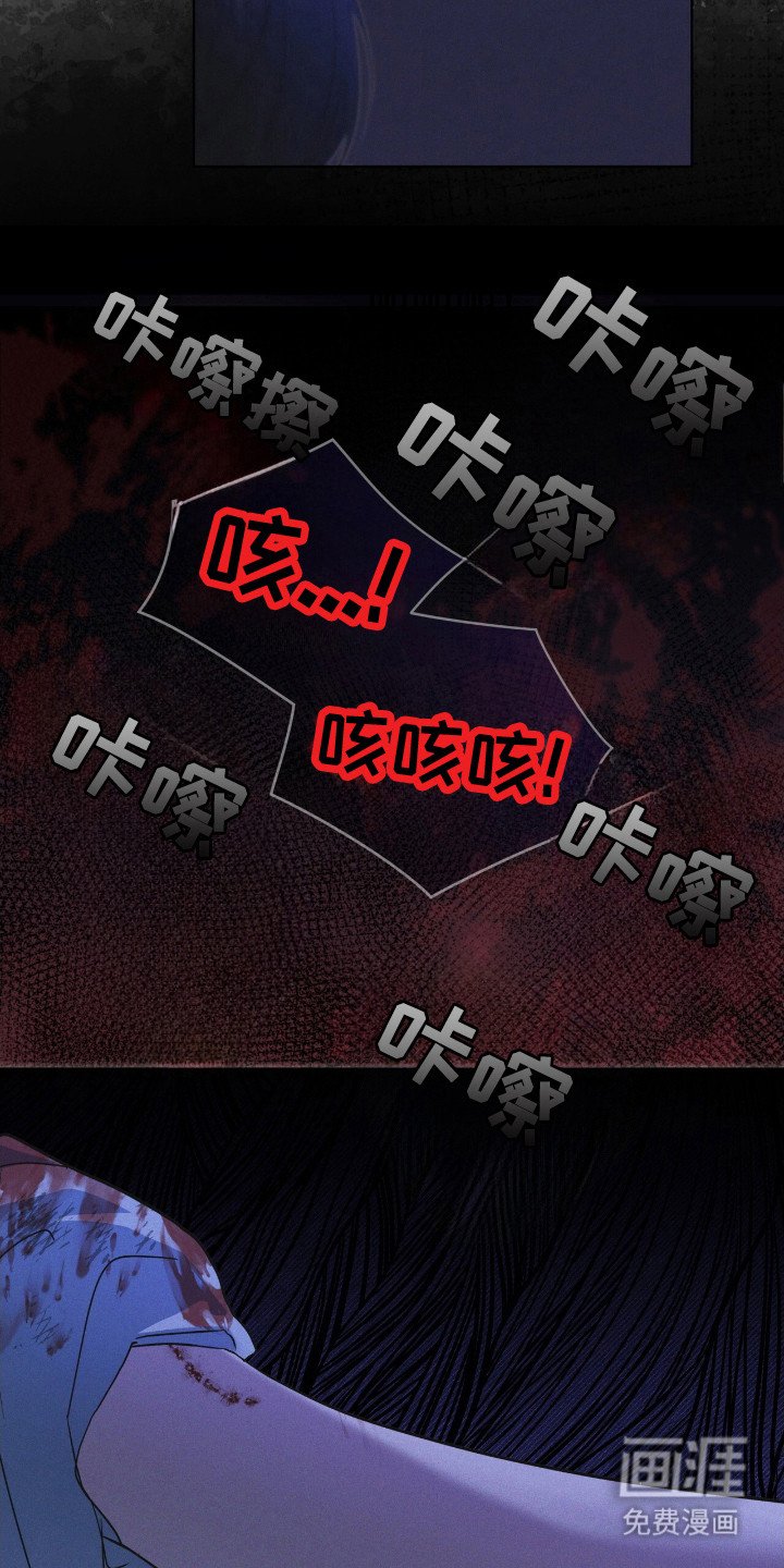第134章：【第二季】奇怪感觉