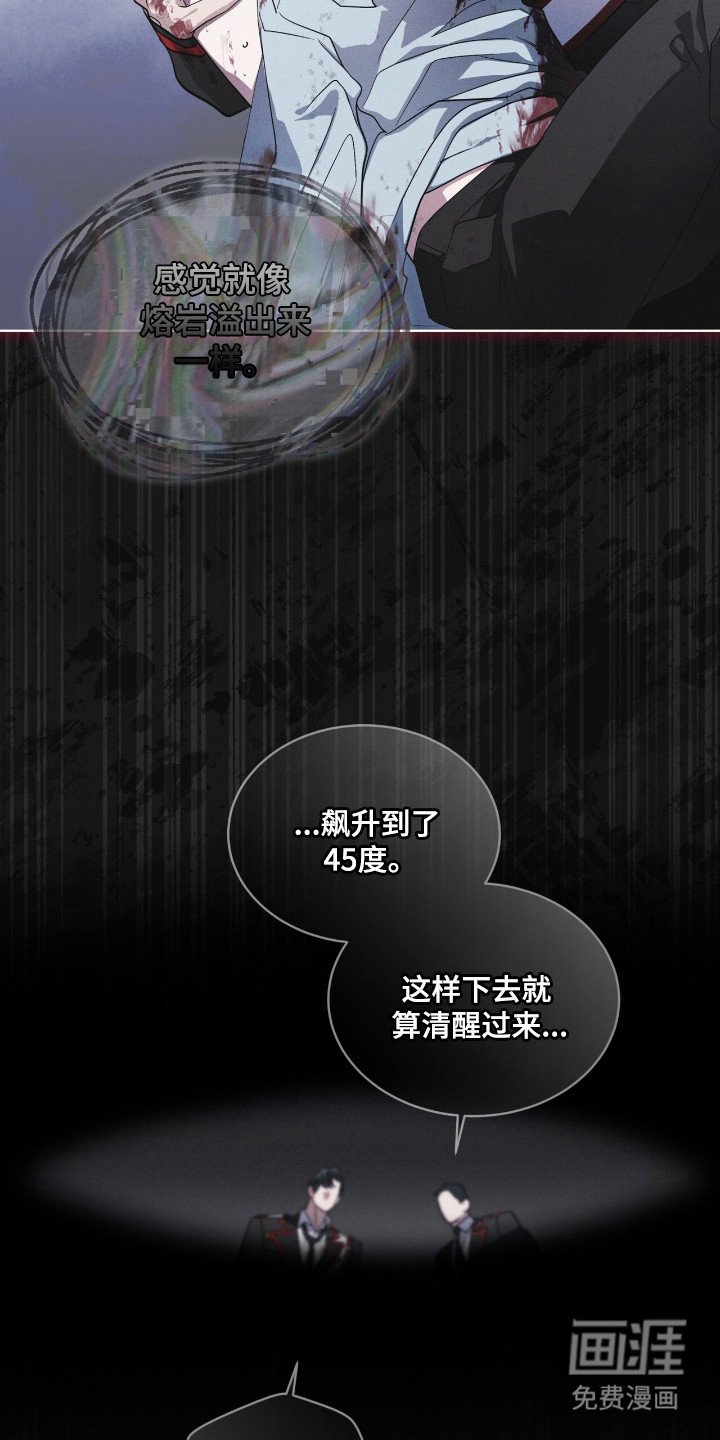 第135章：【第二季】我要活着