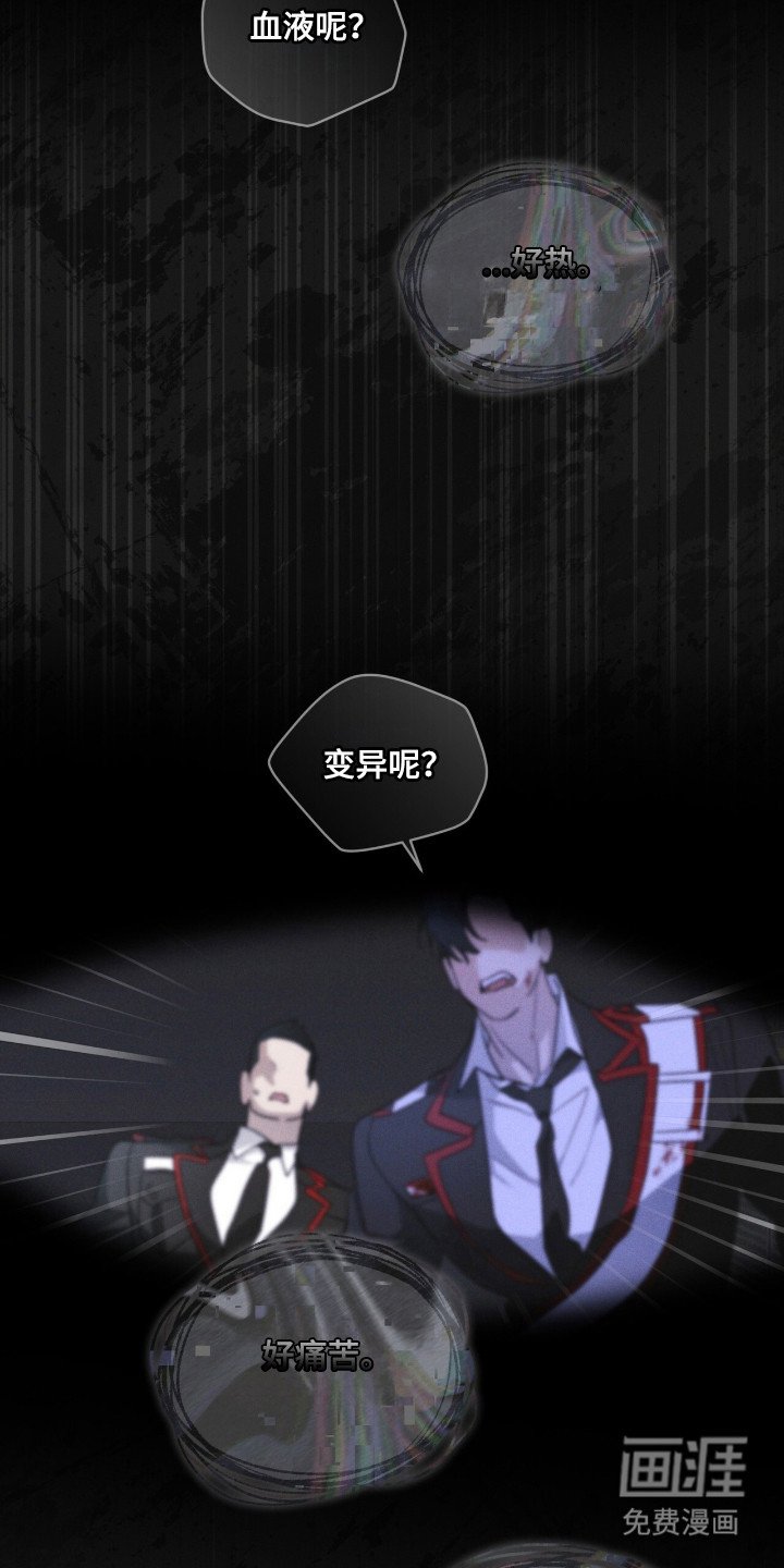 第135章：【第二季】我要活着