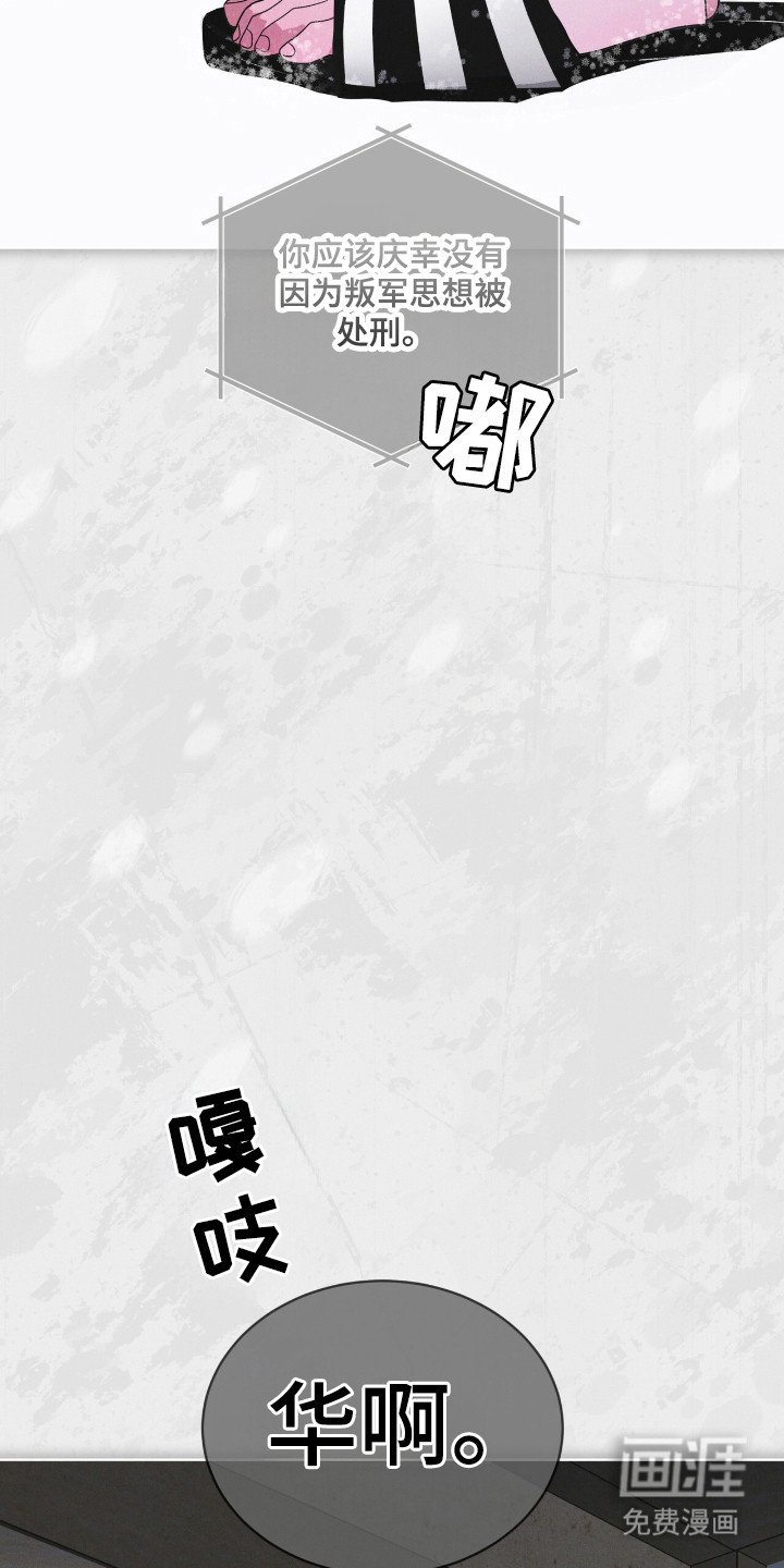 第135章：【第二季】我要活着
