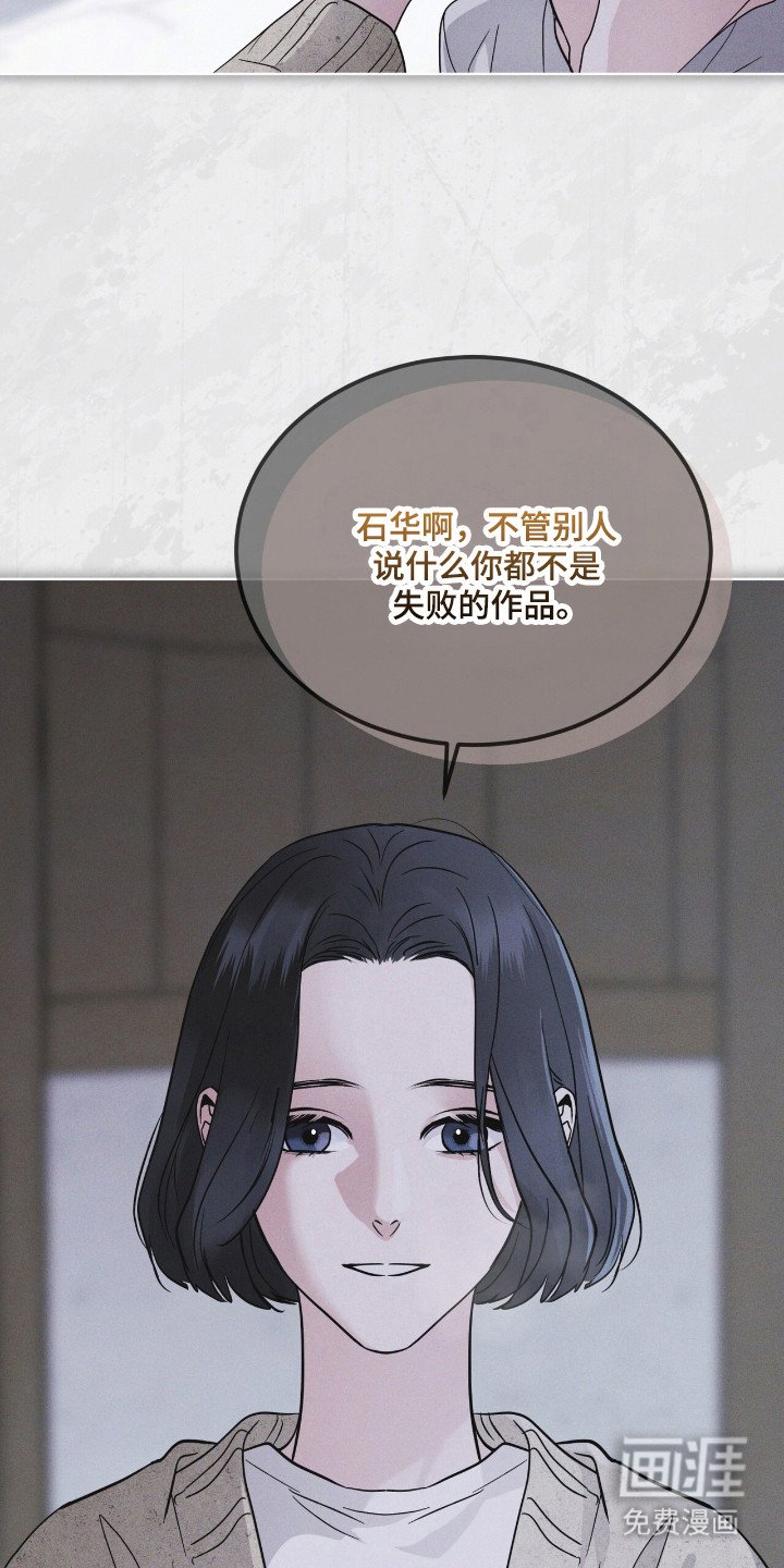 第136章：【第二季】完美孩子