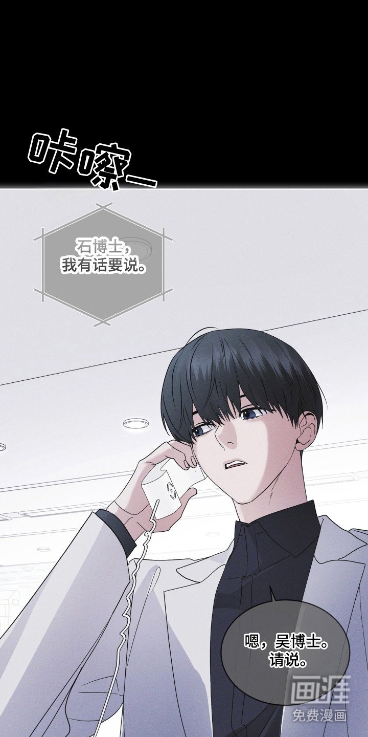 第136章：【第二季】完美孩子