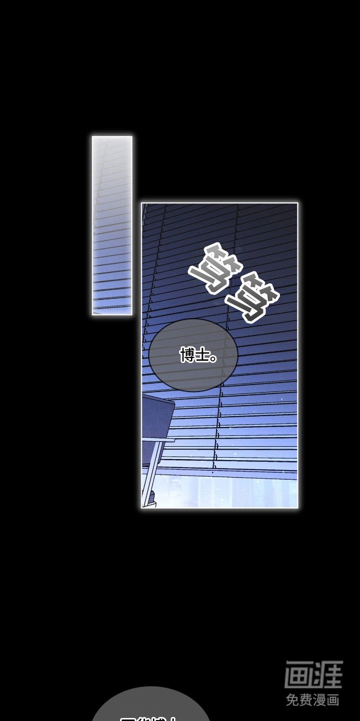 第136章：【第二季】完美孩子
