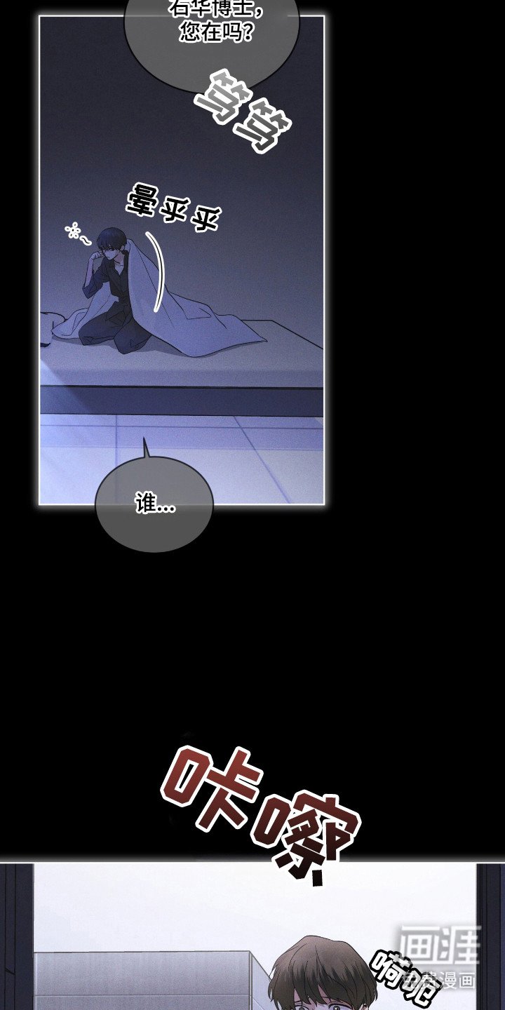 第136章：【第二季】完美孩子