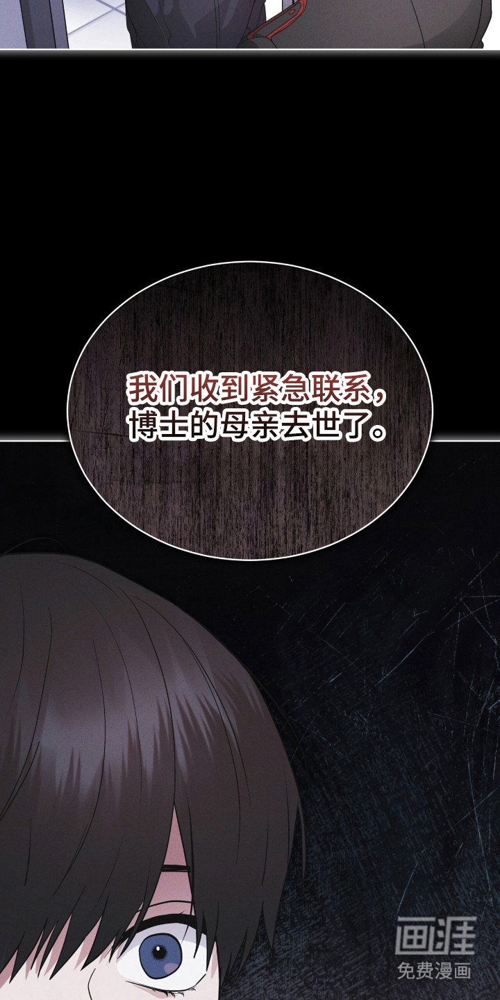 第136章：【第二季】完美孩子