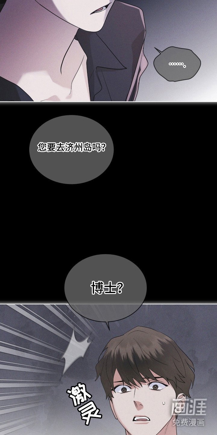 第136章：【第二季】完美孩子