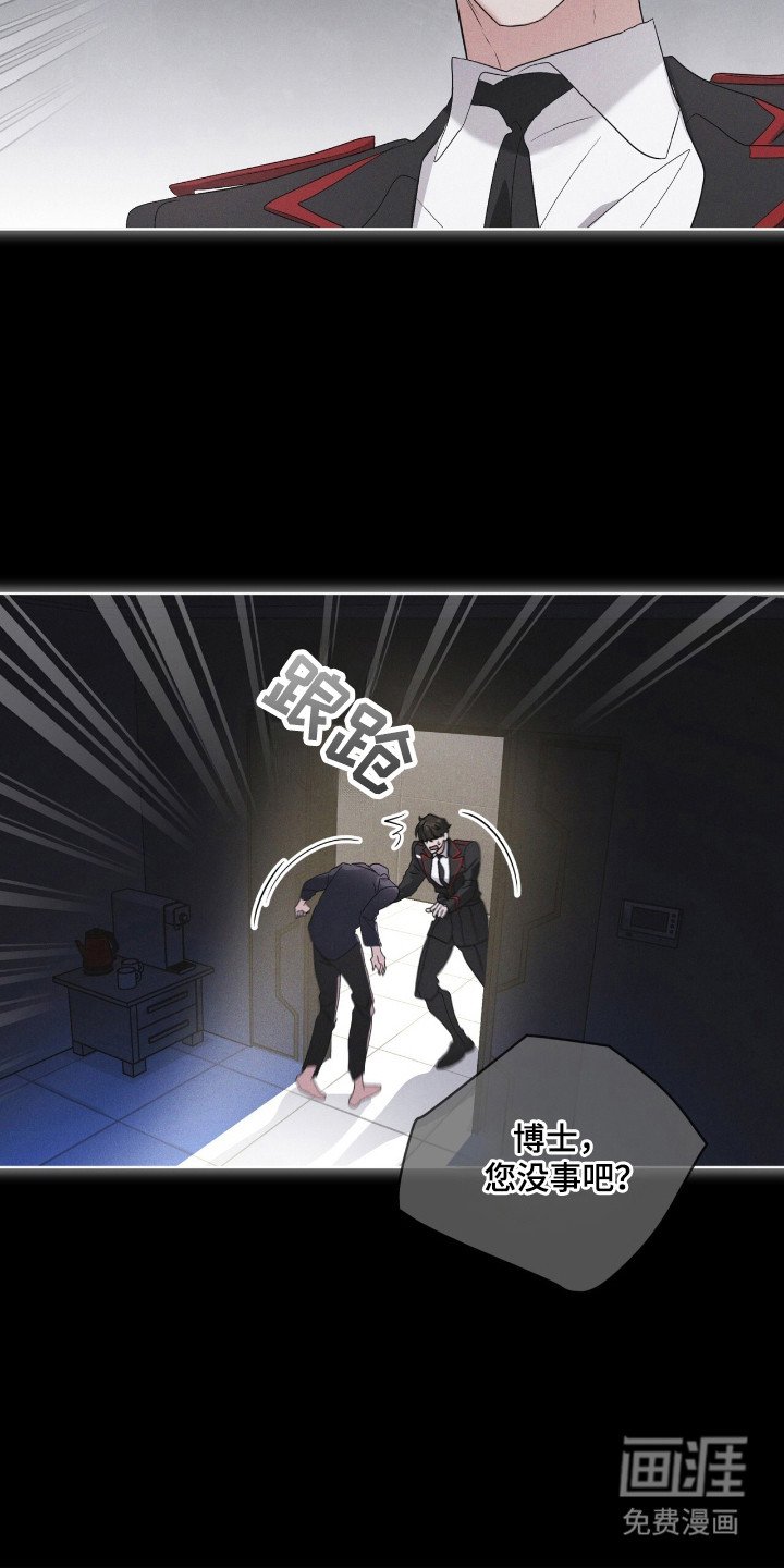 第136章：【第二季】完美孩子