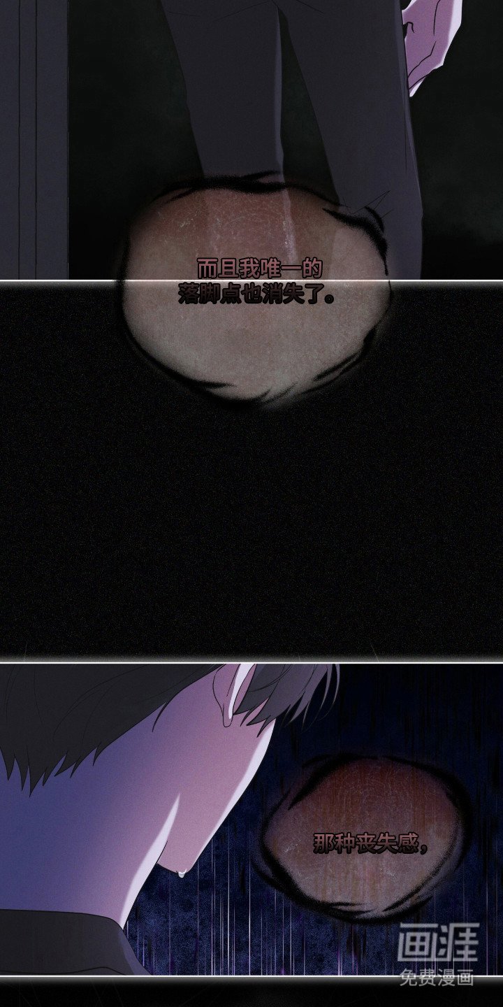 第136章：【第二季】完美孩子