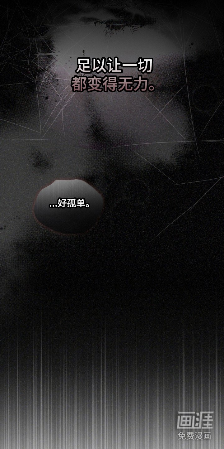 第136章：【第二季】完美孩子