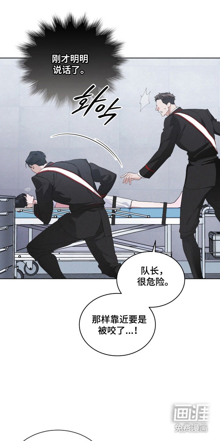 第137章：【第二季】已经感染