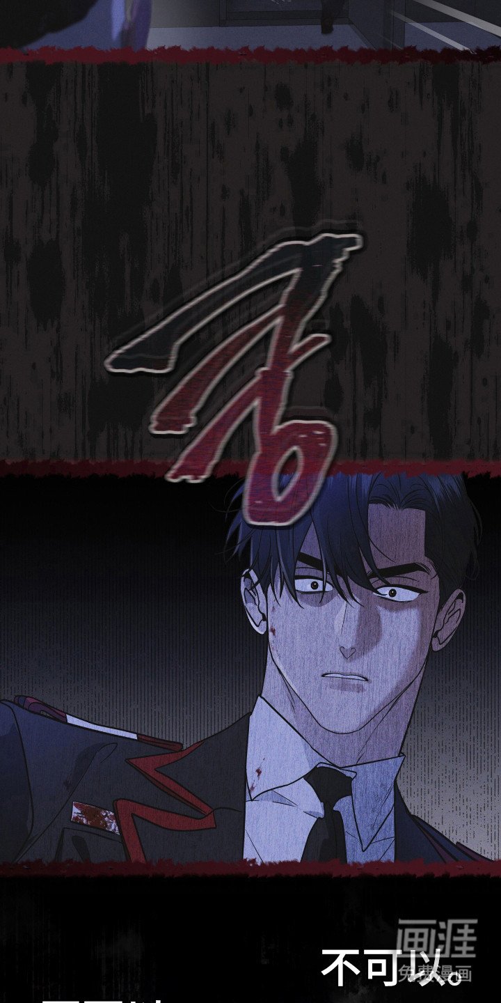 第137章：【第二季】已经感染
