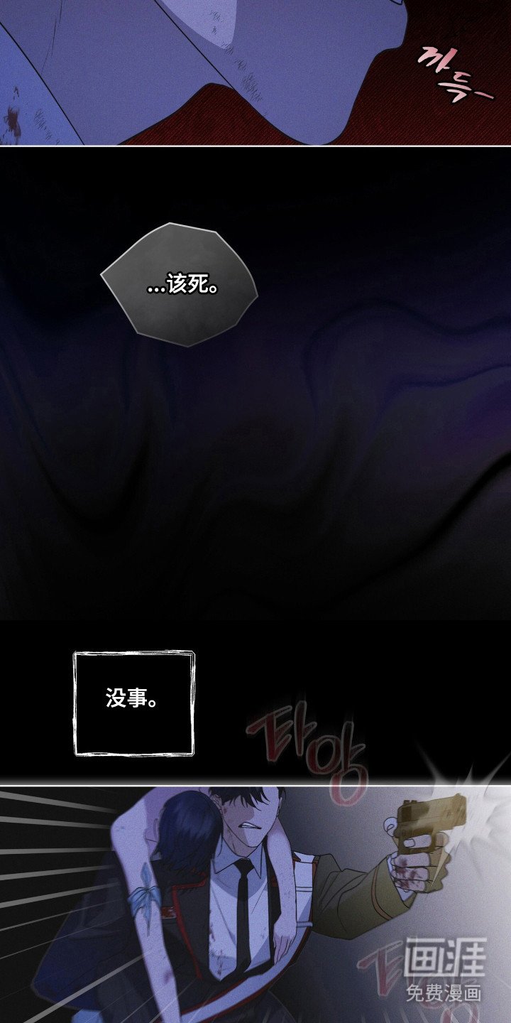 第137章：【第二季】已经感染