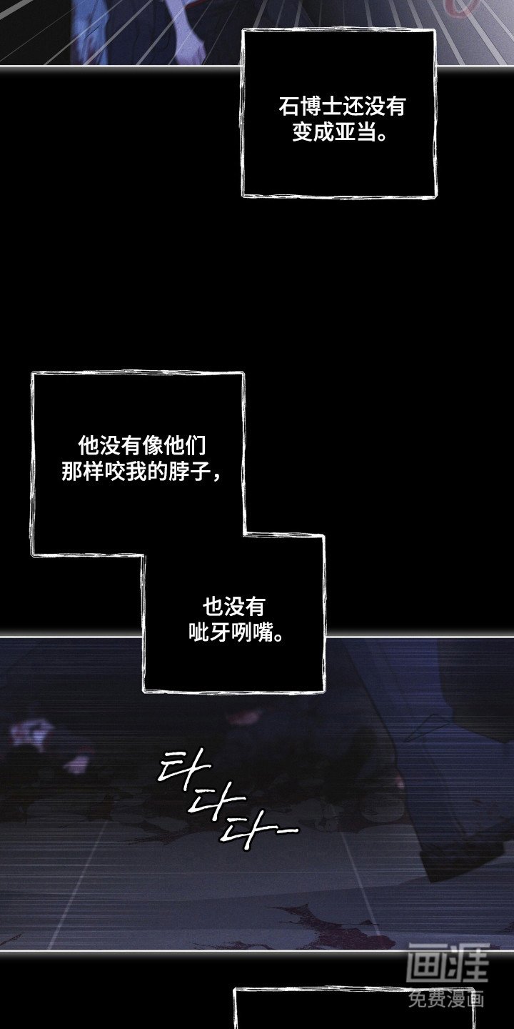 第137章：【第二季】已经感染
