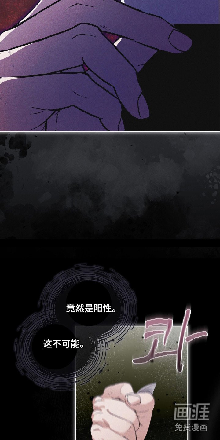 第137章：【第二季】已经感染