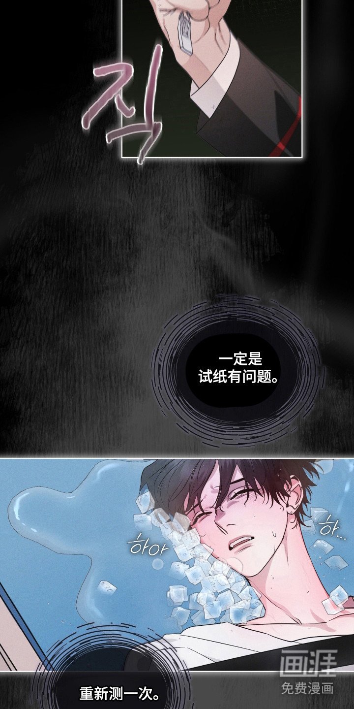 第137章：【第二季】已经感染