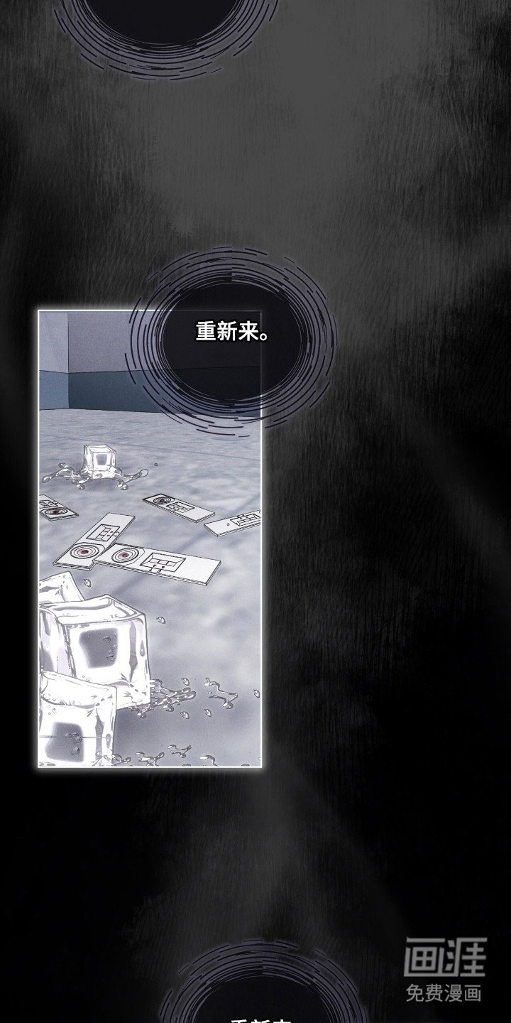 第137章：【第二季】已经感染