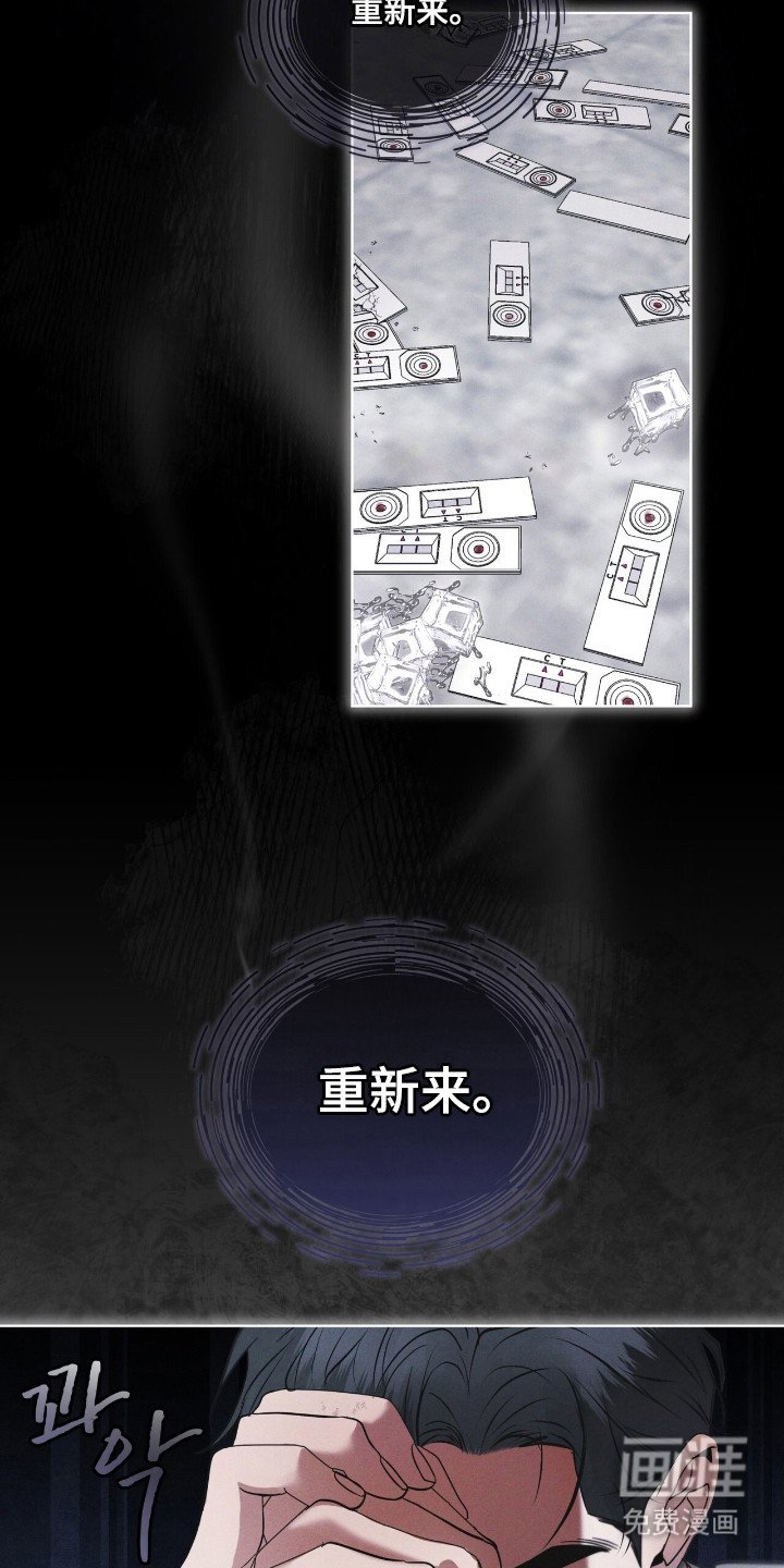 第137章：【第二季】已经感染