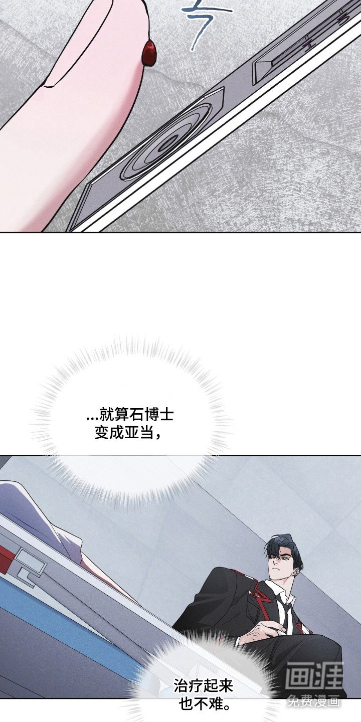 第138章：【第二季】不想死去（完结）