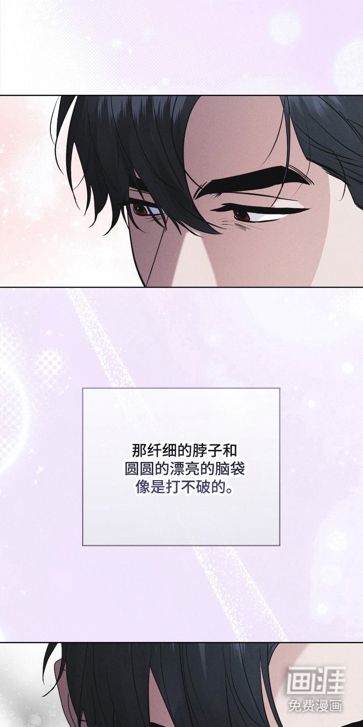 第138章：【第二季】不想死去（完结）