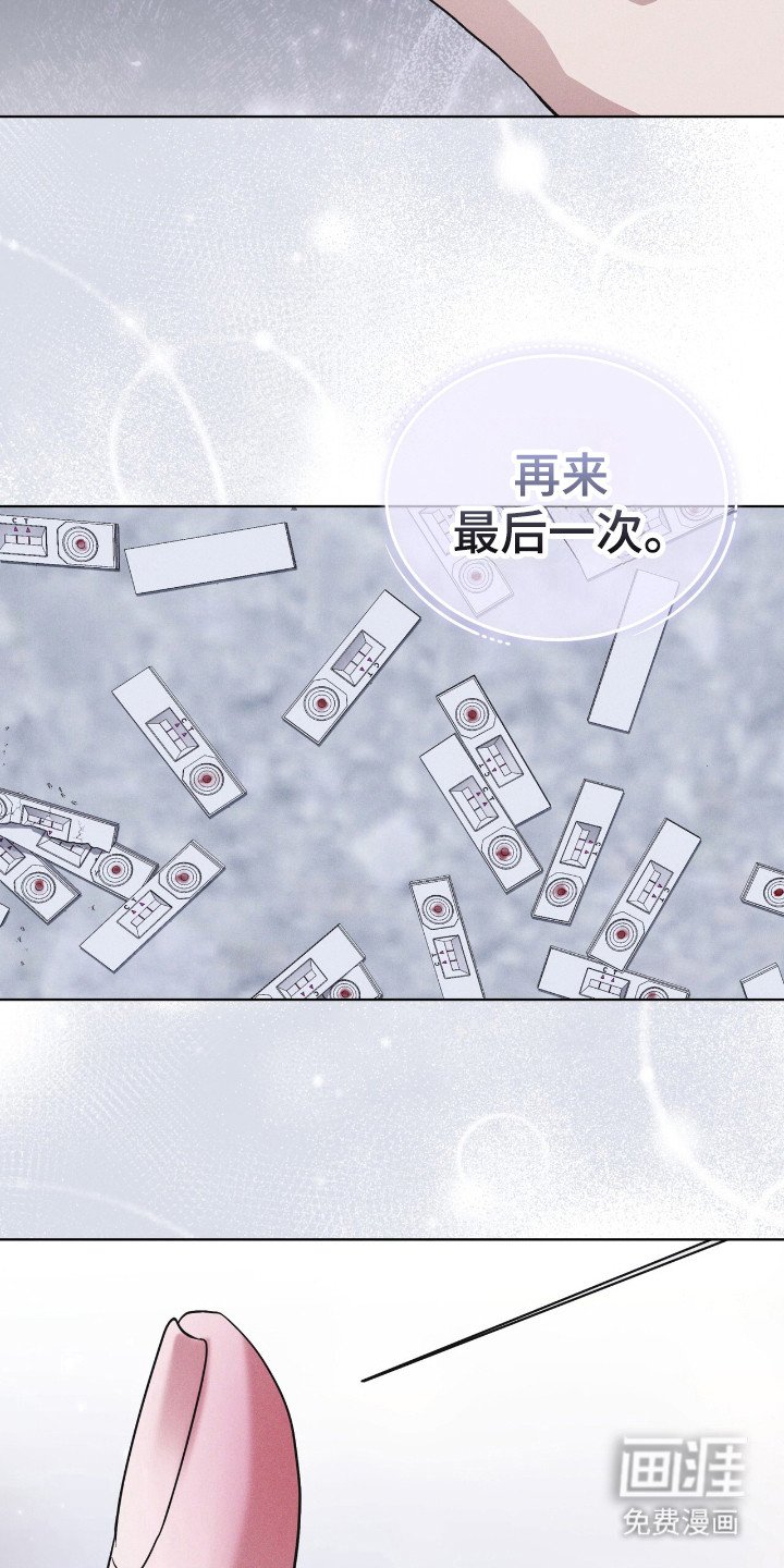 第138章：【第二季】不想死去（完结）