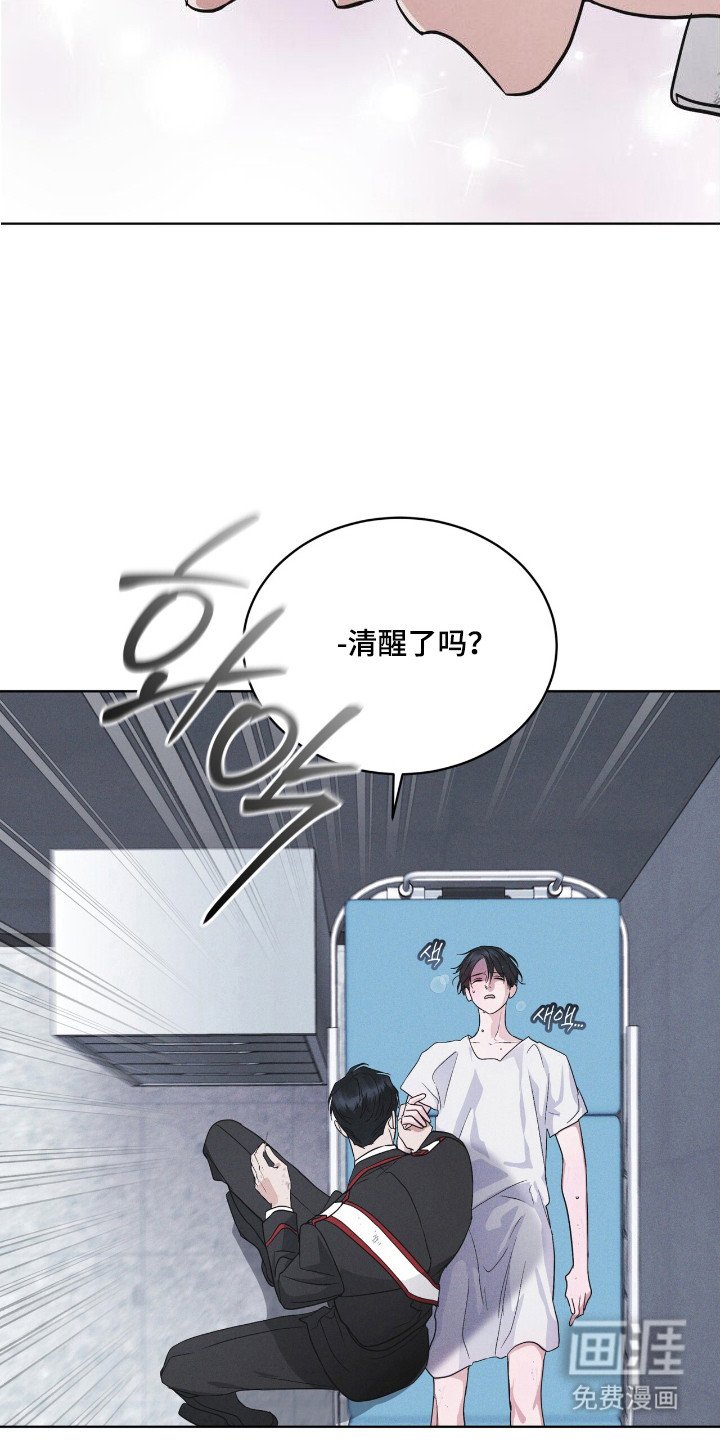 第138章：【第二季】不想死去（完结）