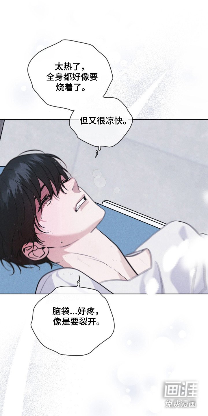 第138章：【第二季】不想死去（完结）