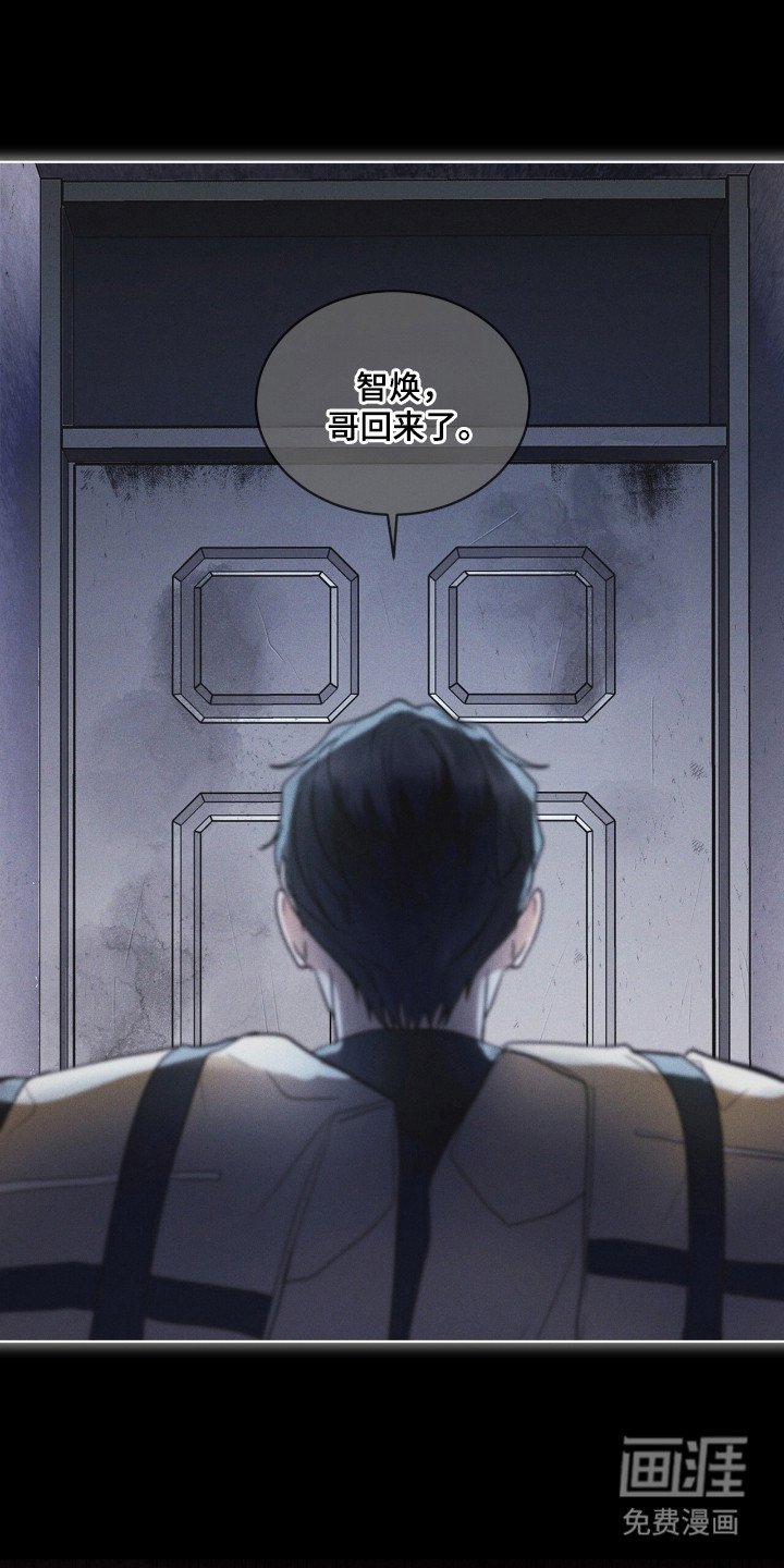 第139章：【第三季】突发情况