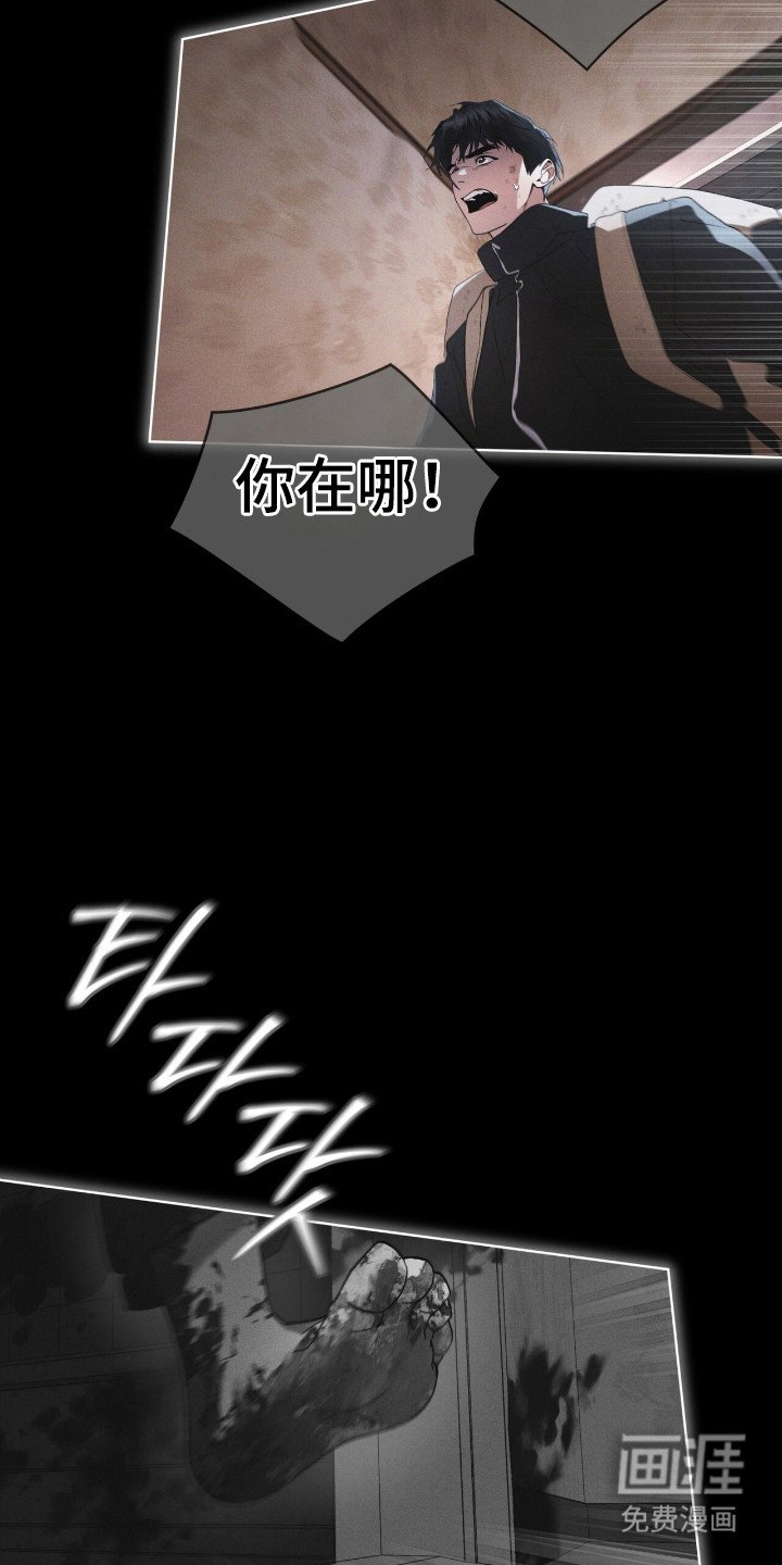 第139章：【第三季】突发情况