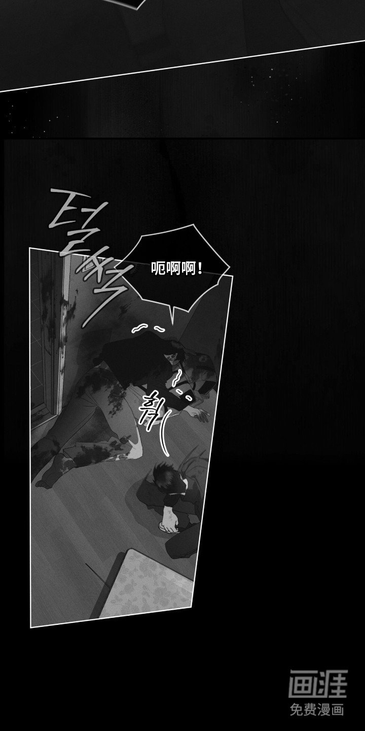 第139章：【第三季】突发情况