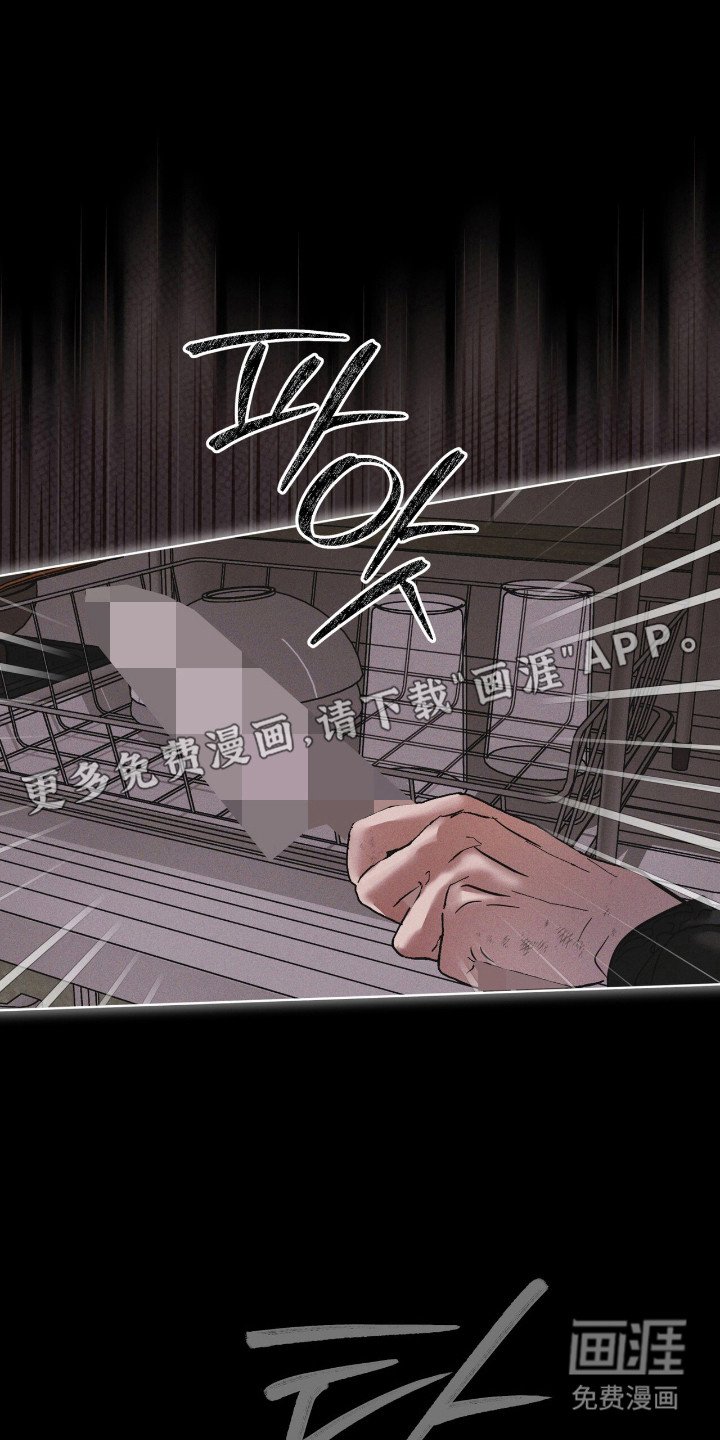 第139章：【第三季】突发情况