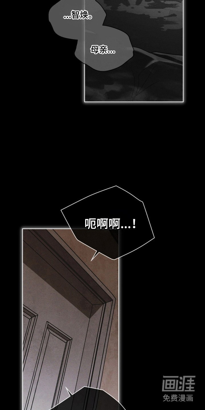 第139章：【第三季】突发情况