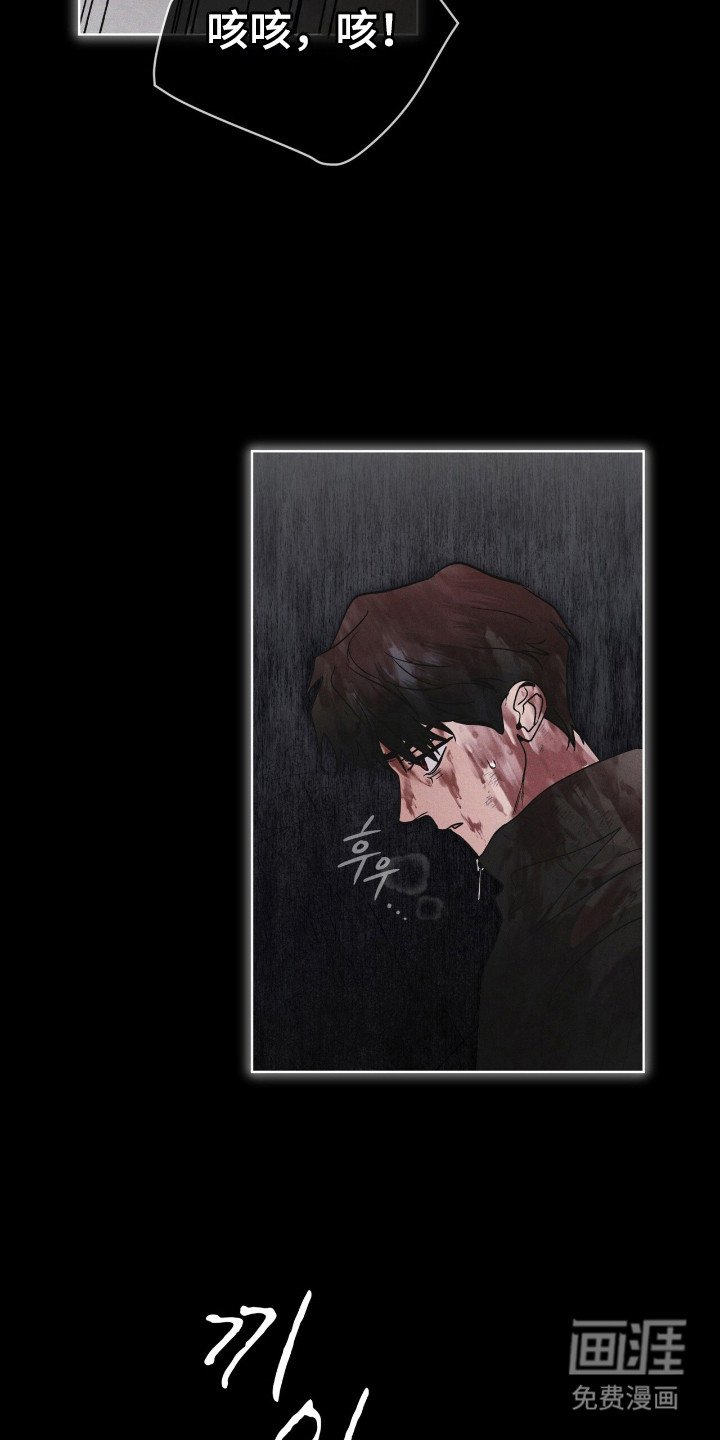 第139章：【第三季】突发情况