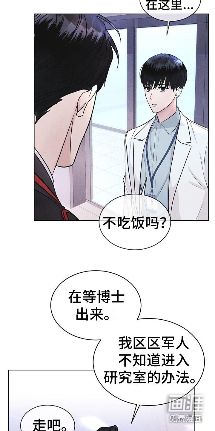 第14章：名字的含义