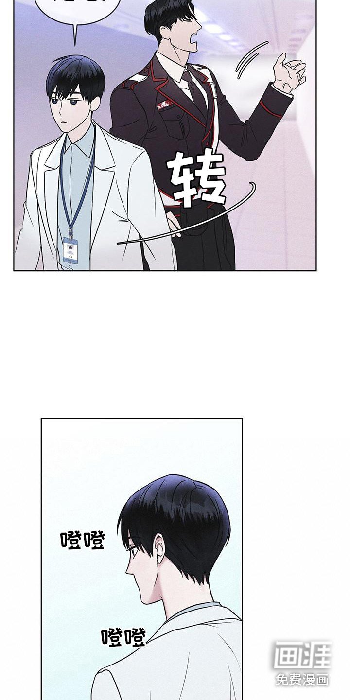 第14章：名字的含义