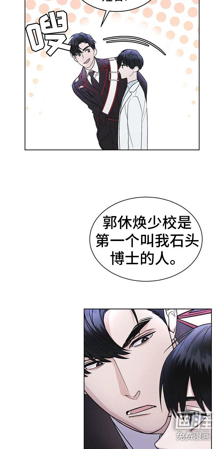 第14章：名字的含义